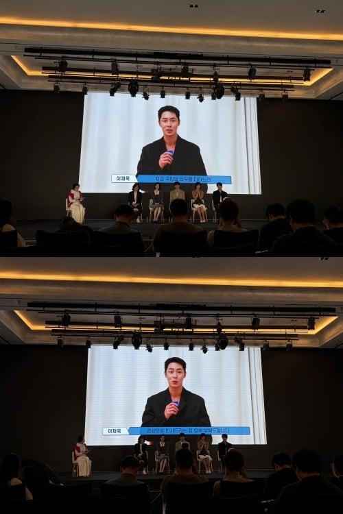 배우 이재욱이 '닥터 섬보이' 제작발표회에서 영상으로 깜짝 등장했다. / 사진=정세윤 기자