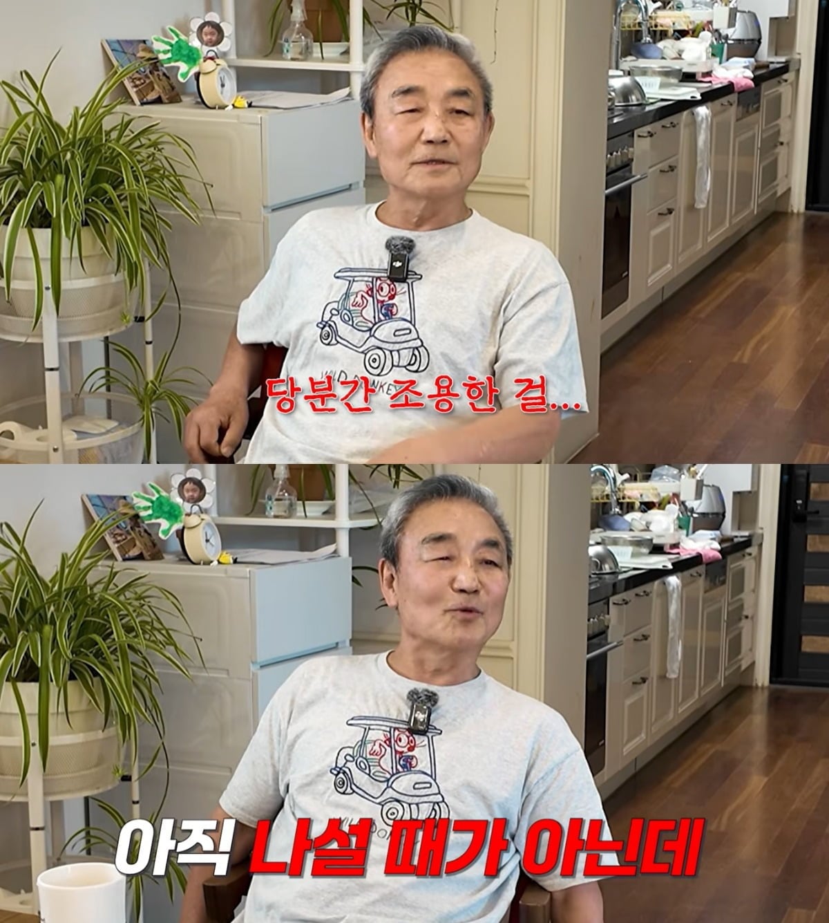 배우 황정음이 횡령 논란 이후 1년 만에 유튜브를 통해 복귀했다. / 사진='황정음' 유튜브 영상 캡처