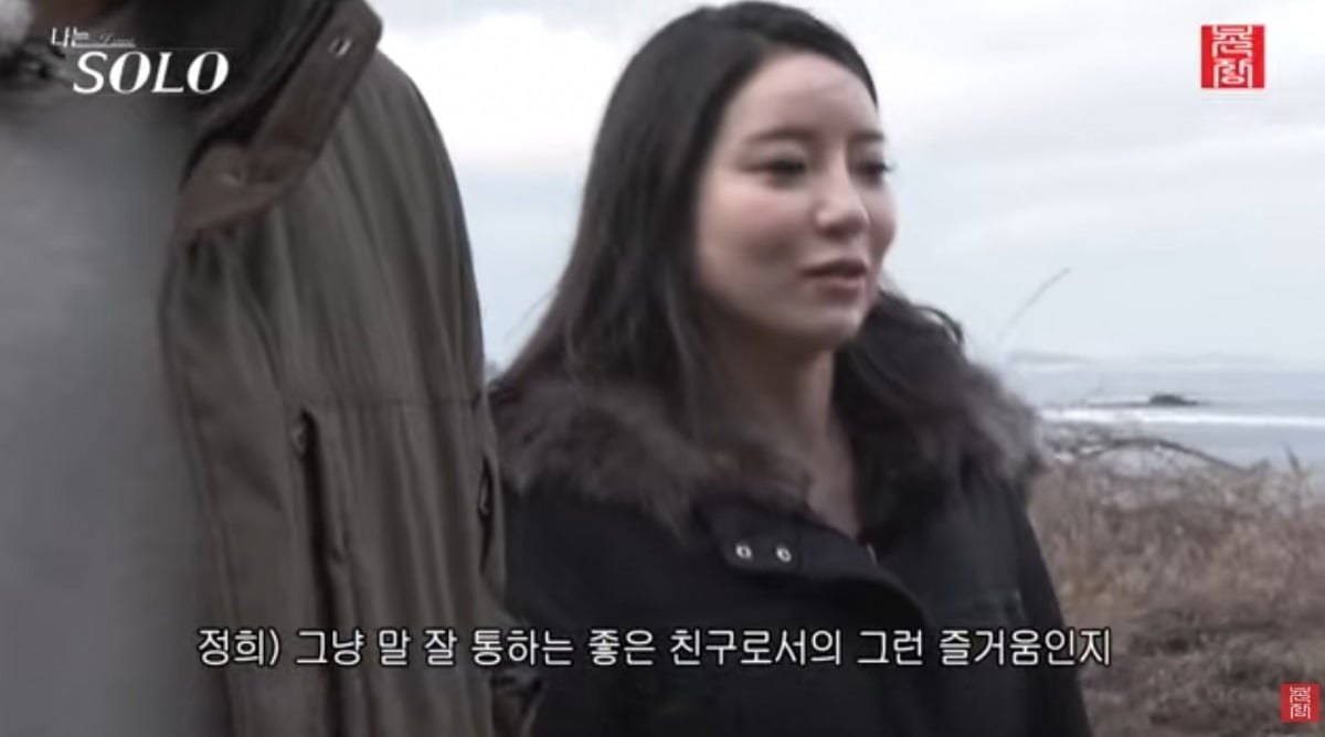사진 = '촌장엔터테인먼트TV' 유튜브 채널 캡처