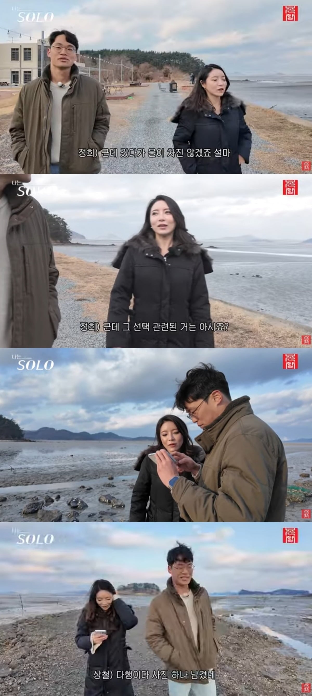 사진 = '촌장엔터테인먼트TV' 유튜브 채널 캡처