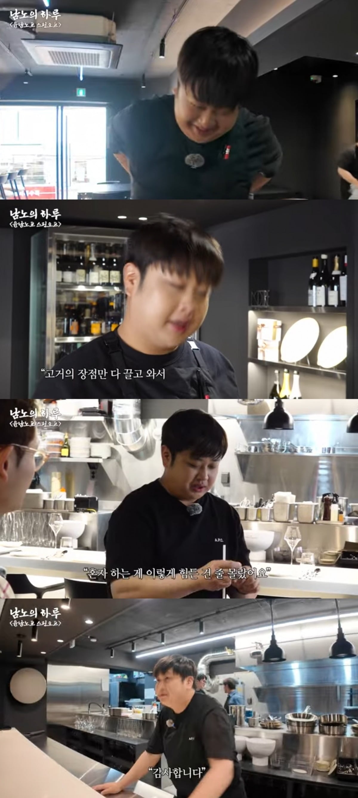 사진 = '스튜디오슬램' 유튜브 채널 캡처