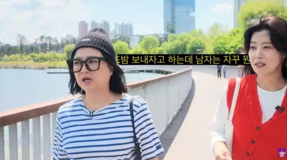 사진 = '김숙티비' 유튜브 채널 캡처