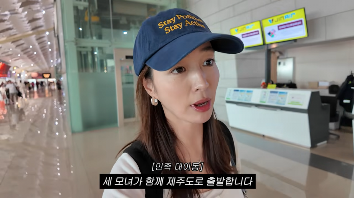사진=이민정 유튜브