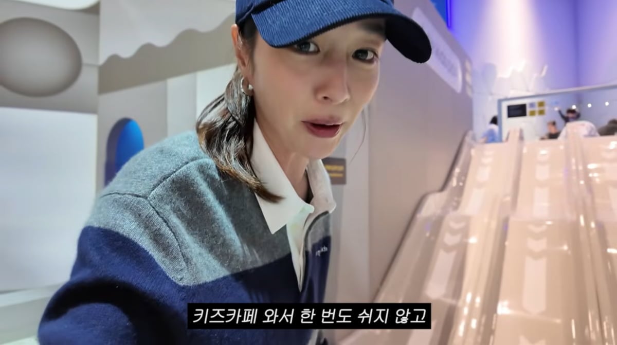 사진=이민정 유튜브