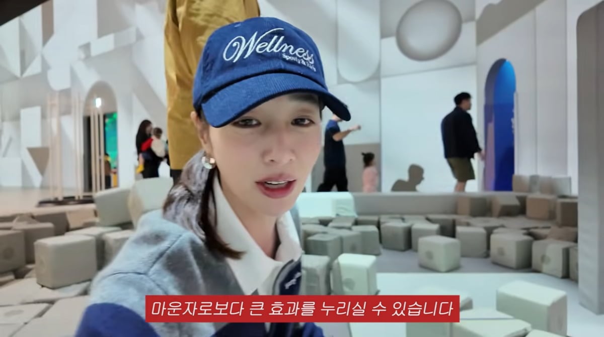 사진=이민정 유튜브