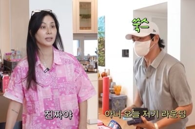 장동건, ♥고소영 위해 허리 숙여 인사…"잘 부탁드린다" 다정 외조
