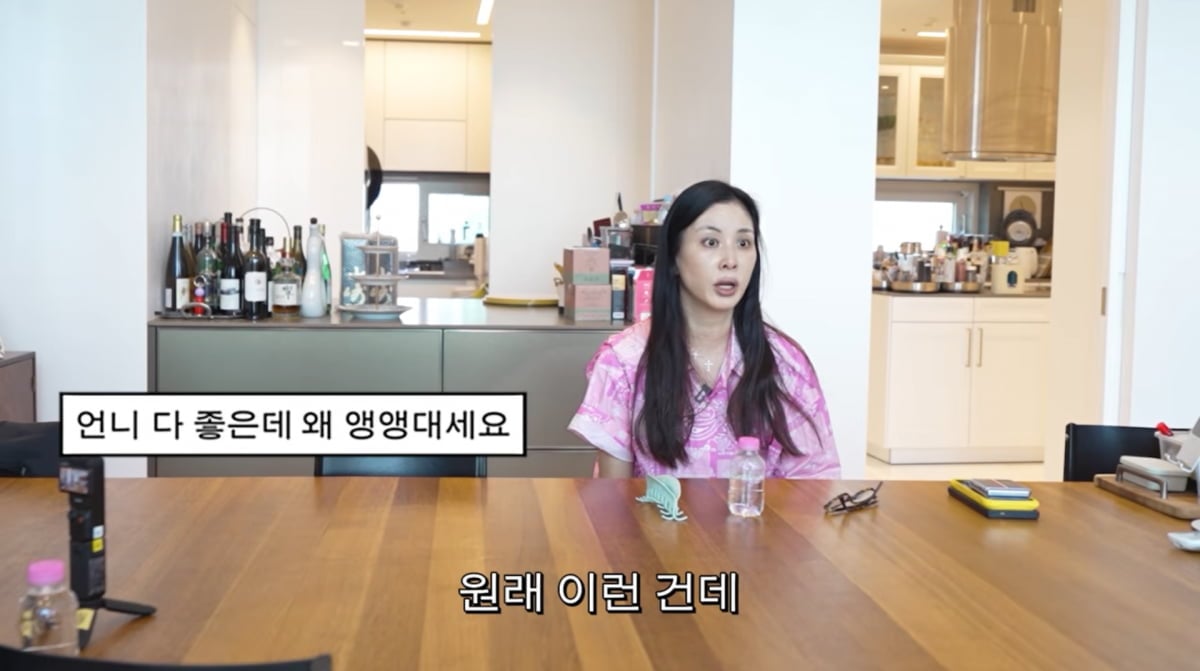 사진=고소영 유튜브