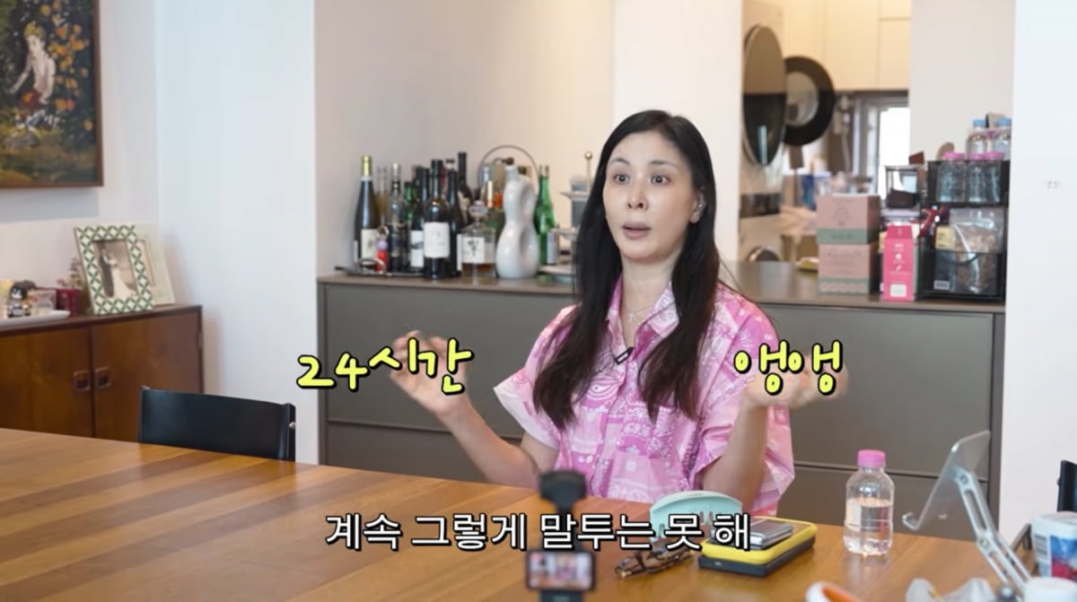 사진=고소영 유튜브