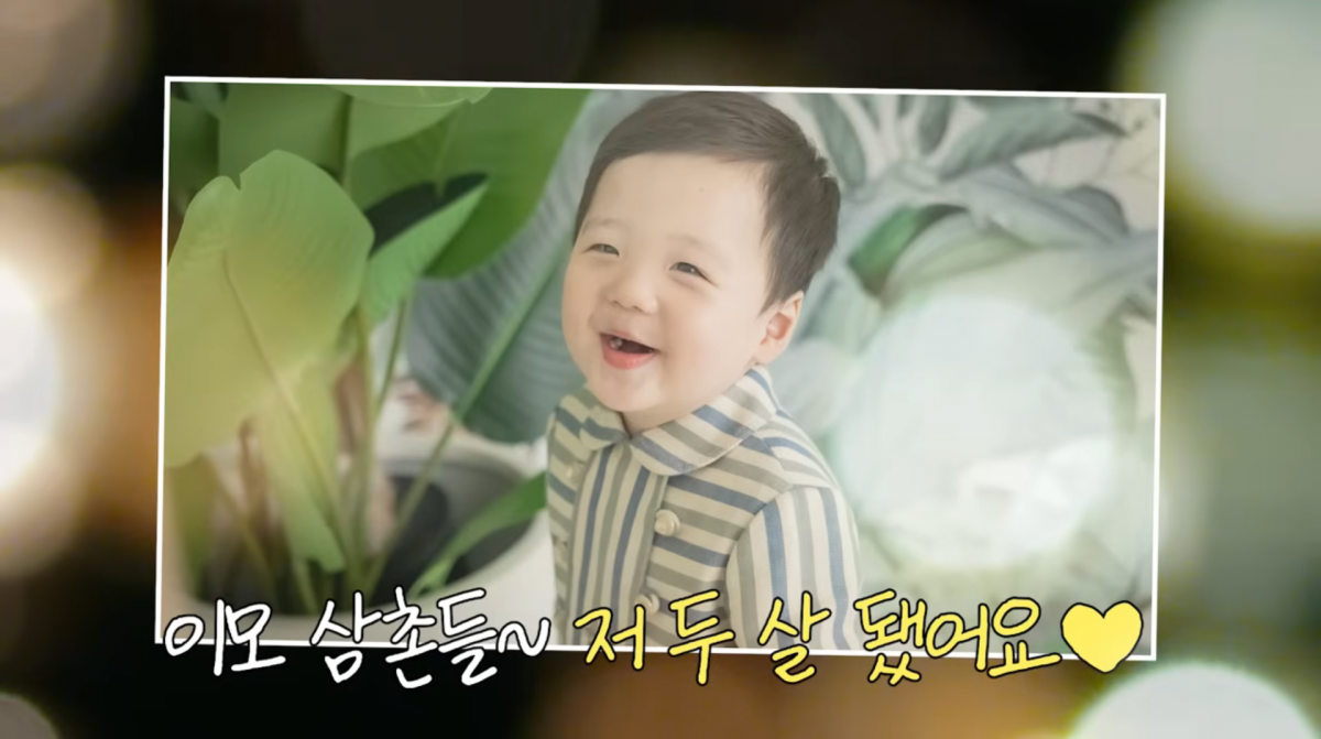 사진=황보라 유튜브