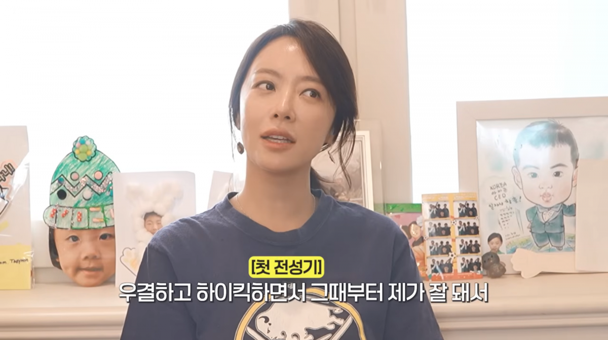 사진=황정음 유튜브