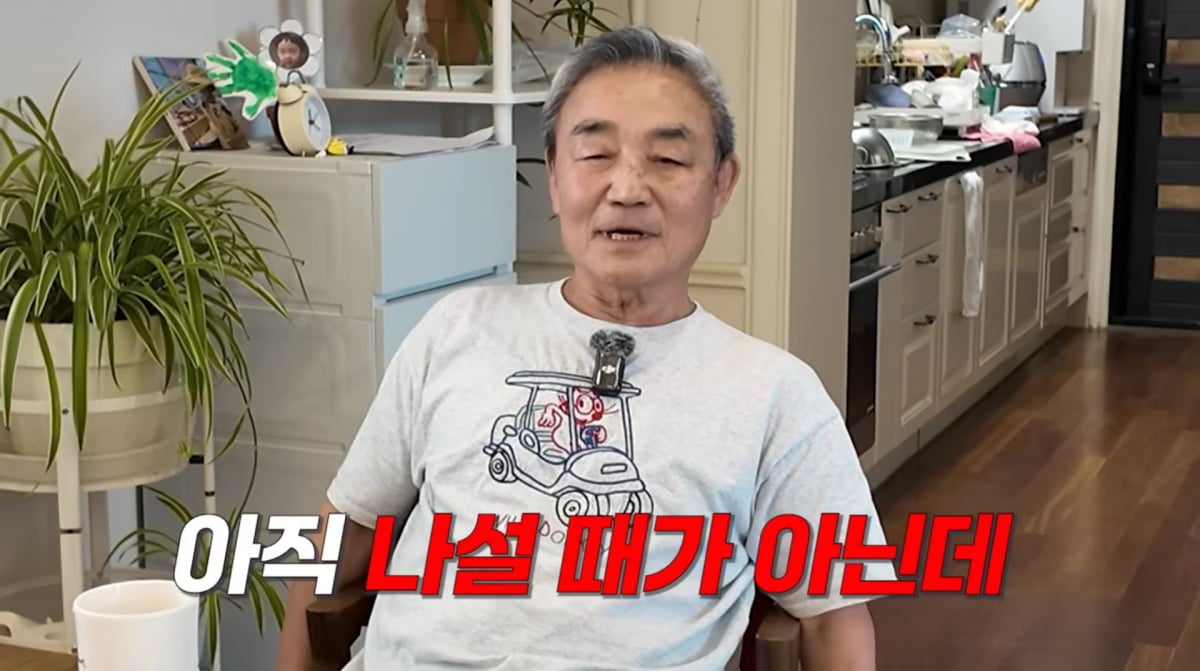 사진=황정음 유튜브