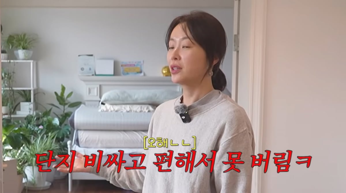 사진=황정음 유튜브