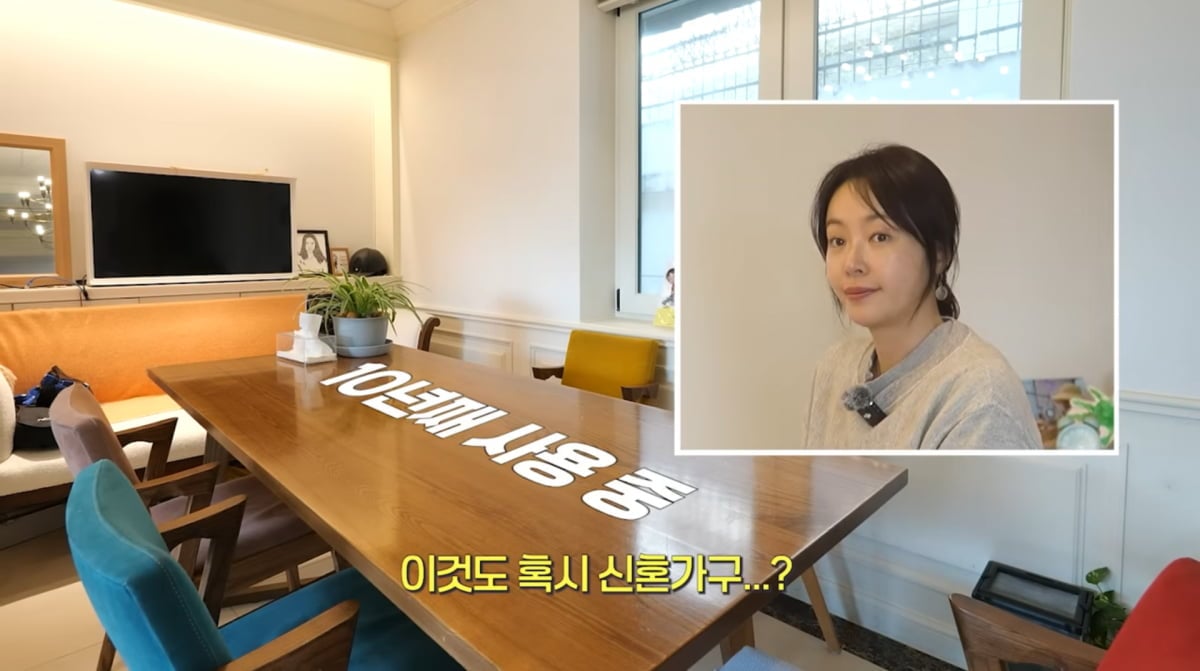 사진=황정음 유튜브