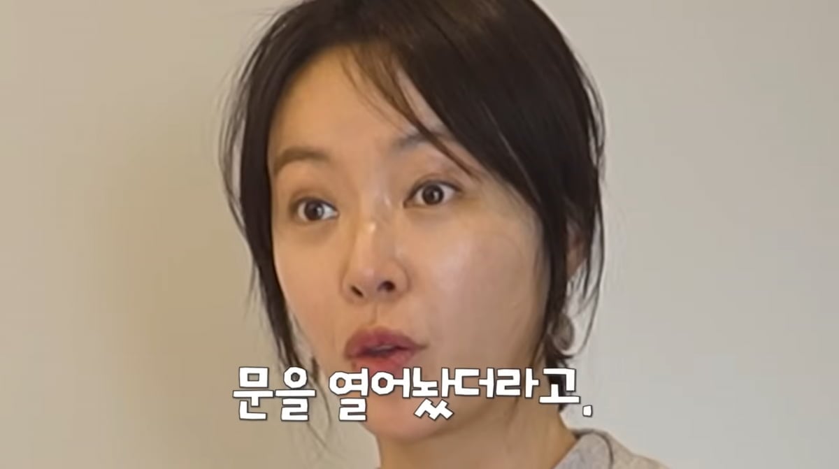 사진=황정음 유튜브
