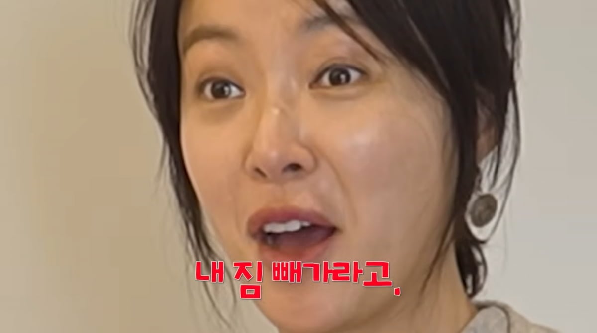 사진=황정음 유튜브