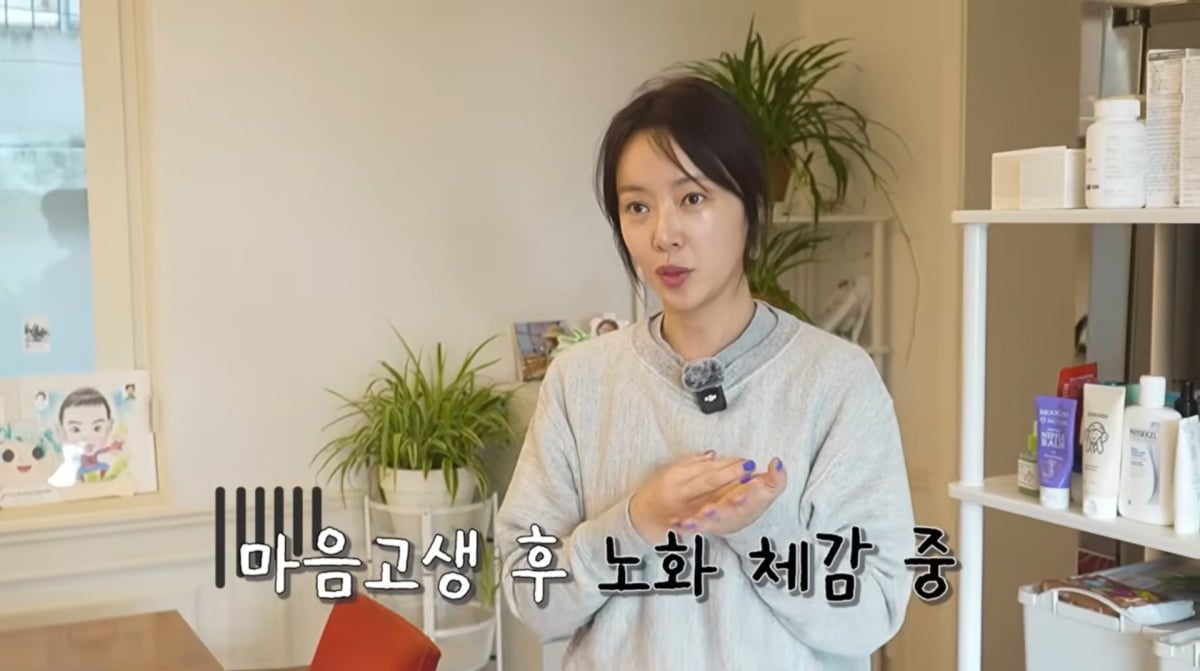 사진=황정음 유튜브