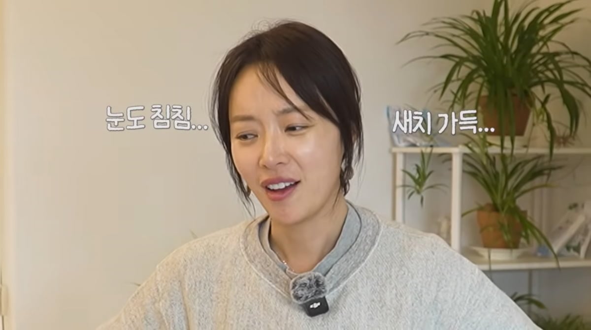 사진=황정음 유튜브