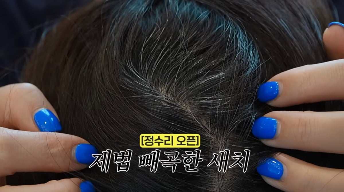 사진=황정음 유튜브