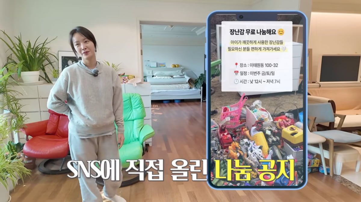 사진=황정음 유튜브