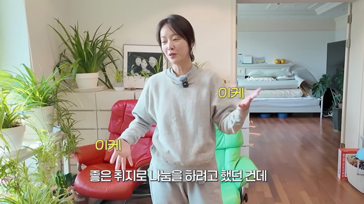 사진=황정음 유튜브