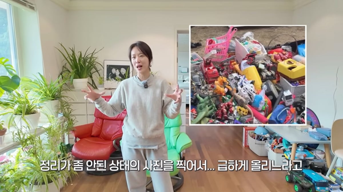 사진=황정음 유튜브