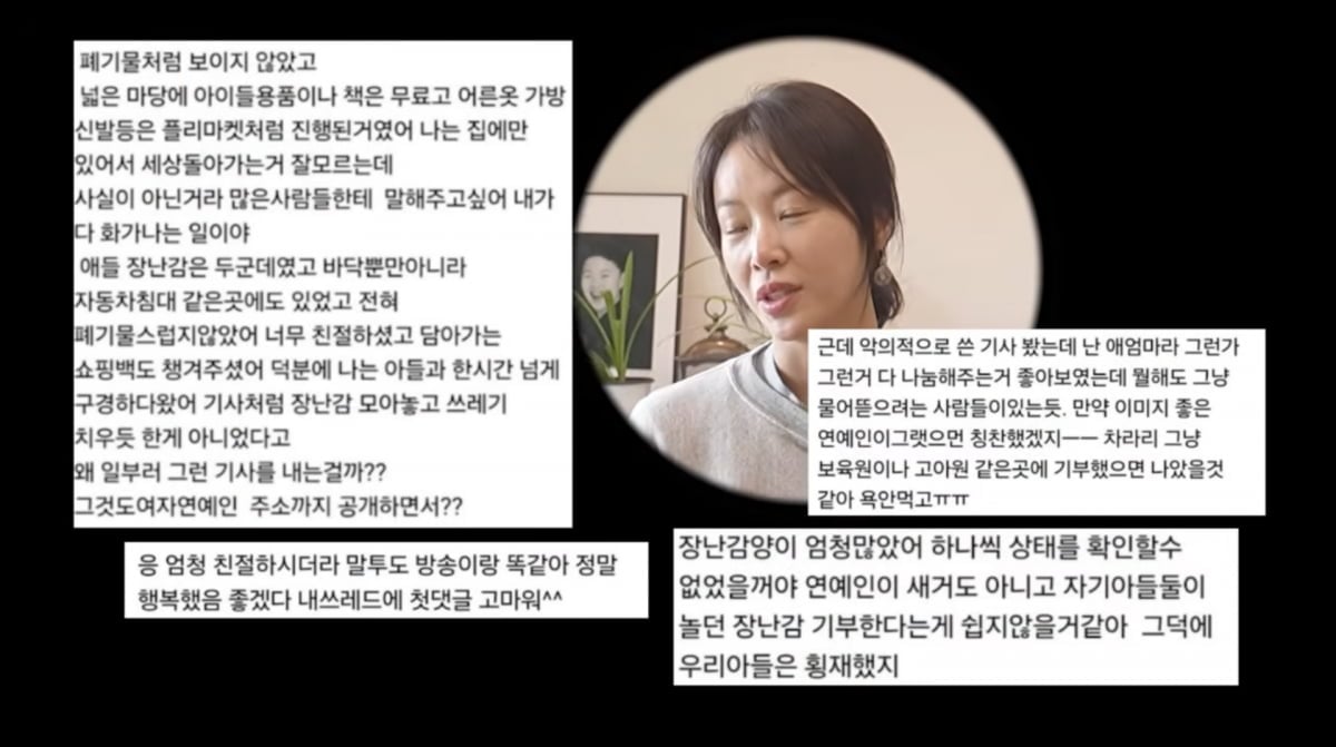 사진=황정음 유튜브