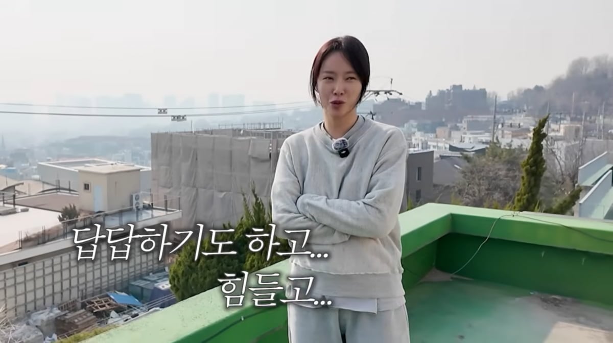 사진=황정음 유튜브