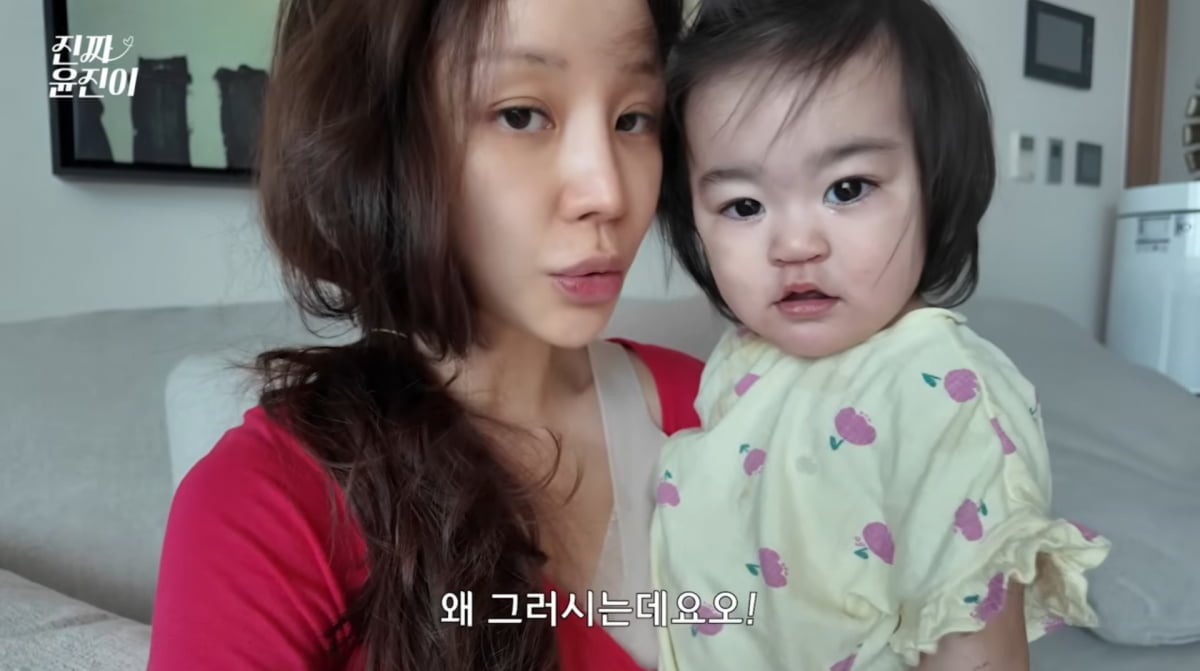 사진=윤진이 유튜브