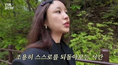 '금융맨♥' 윤진이, 결국 마음 정리했다…母 "몸 바치면 안 돼"('진짜')