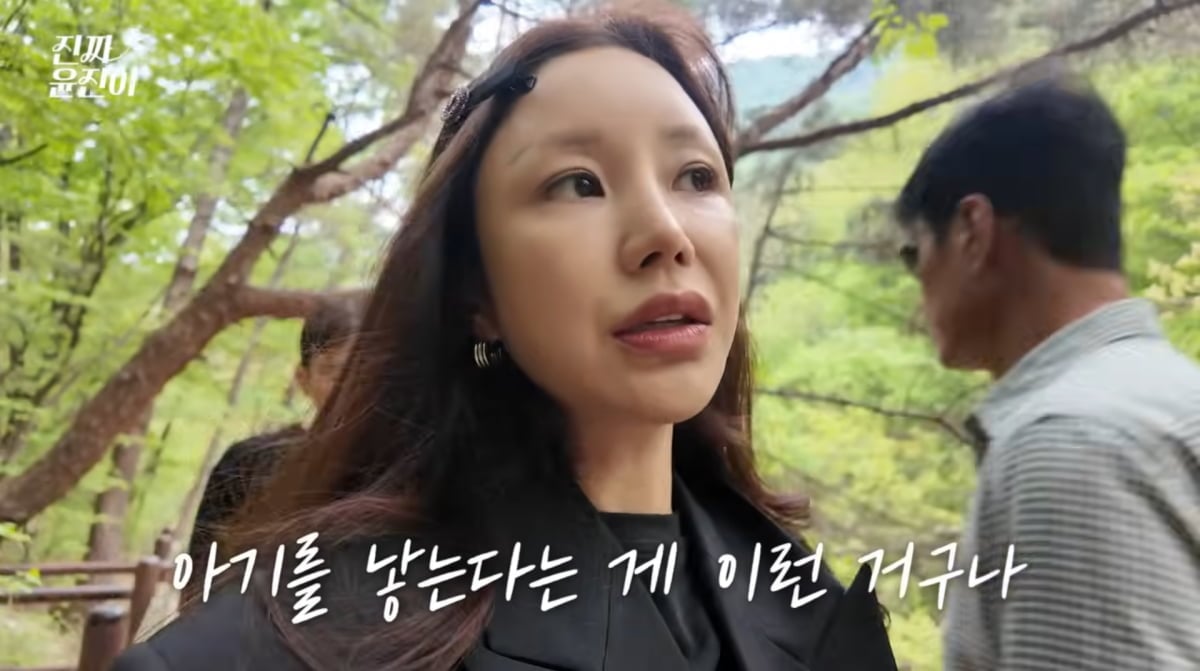 사진=윤진이 유튜브