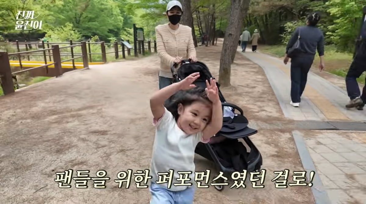 사진=윤진이 유튜브