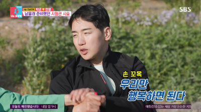 박군♥한영, 이혼설 해명 후…"더는 못하겠다, 시험관 중단"('동상이몽2')