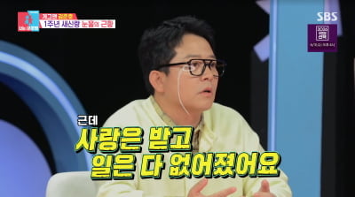 김준호, ♥김지민 1억 빚 갚아준다…"사랑 얻고 일 끊겨"('동상이몽2')