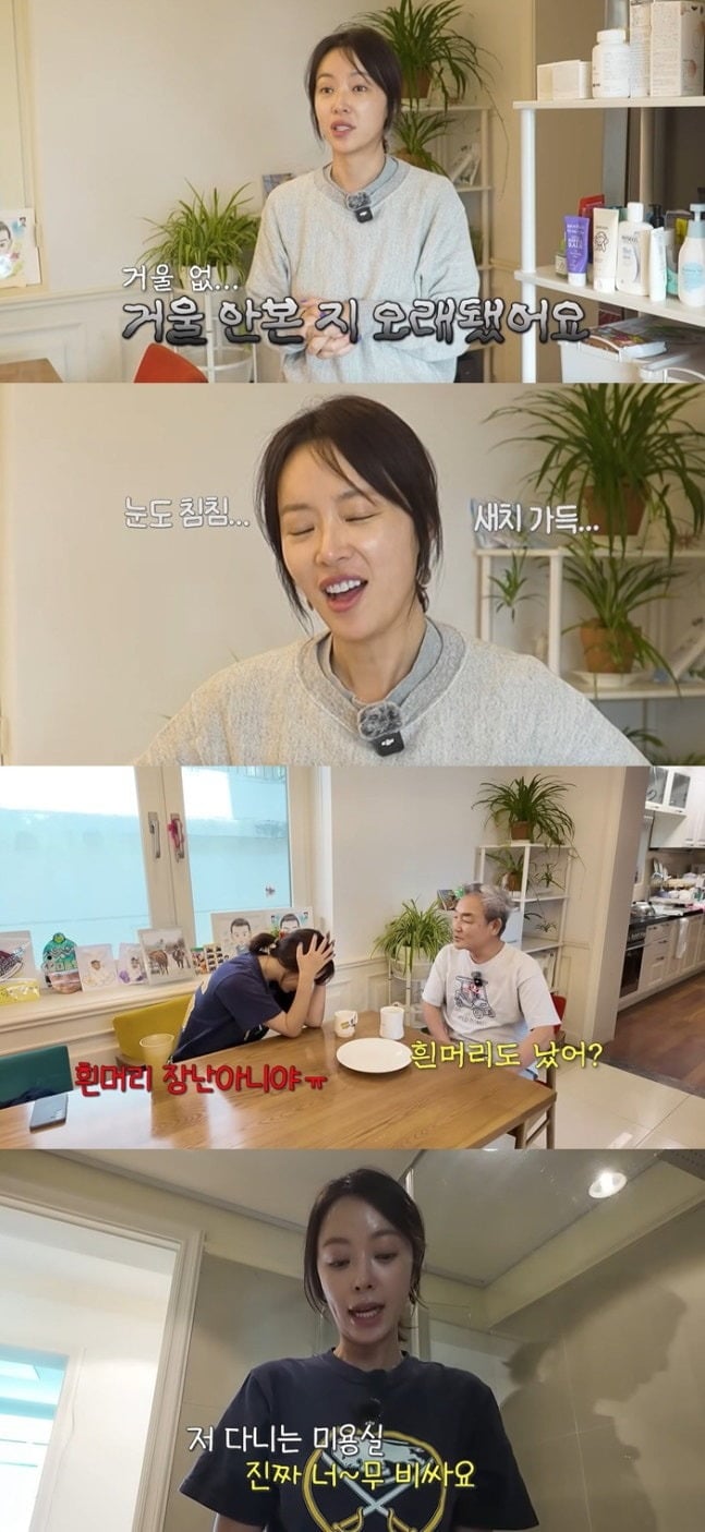 배우 황정음이 자신의 유튜브에 영상을 올렸다. / 사진=황정음 유튜브 캡처