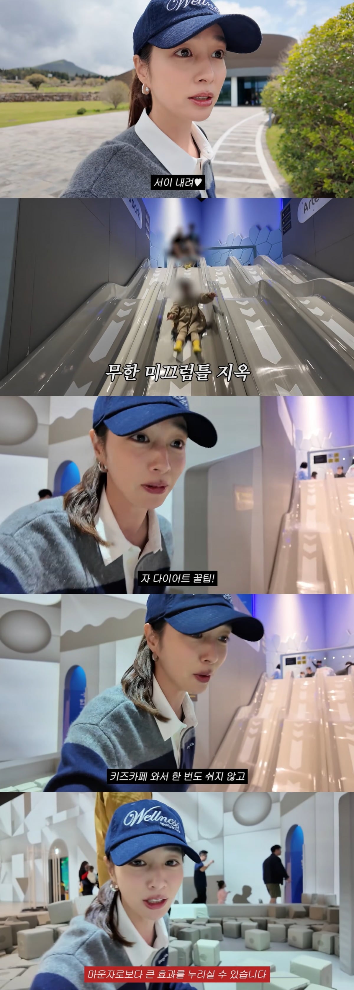 이민정이 제주 여행 중 키즈카페를 찾았다. / 사진='이민정 MJ' 영상 캡처