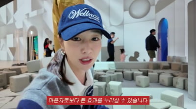 이민정 "마운자로보다 효과 커"…다이어트가 필요 없는 현실 육아 ('MJ')
