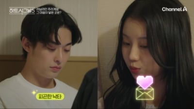 '핱시5' 최초로 네 커플 탄생 '"러브라인 성공"