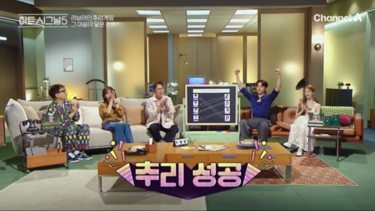 지난 26일 '하트시그널5' 7회가 방송됐다. / 사진제공=채널A