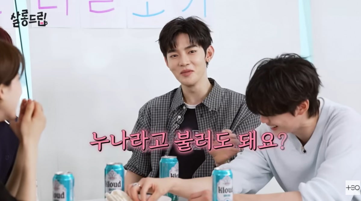 장하오가 한유진 모친을 어떻게 불러야 할지 고민했던 일화를 전했다./사진=웹예능 '살롱드립' 방송 화면 캡처