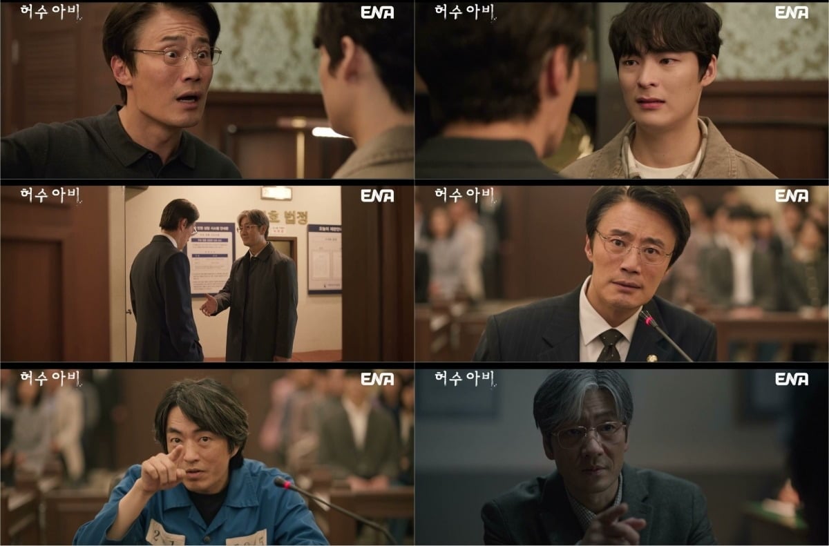 지난 26일 '허수아비' 12회가 방송됐다. / 사진='허수아비' 캡처