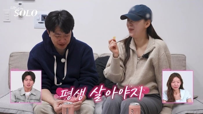 31기 영호와 옥순이 미래를 약속한다. /사진제공=SBS Plus·ENA