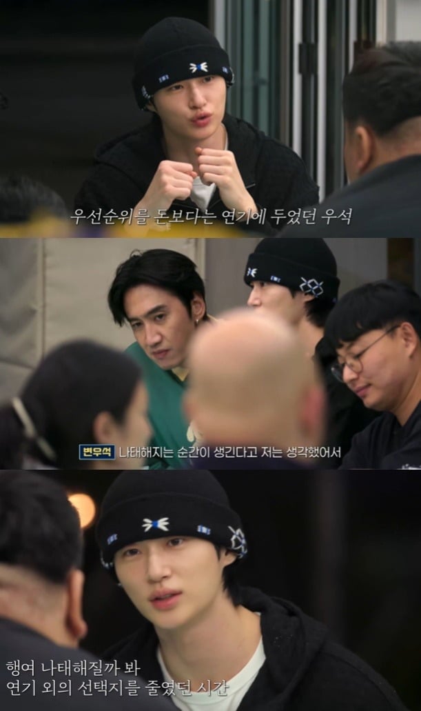 배우 변우석이 무명 시절 연기에 집중하기 위해 아르바이트 시간을 줄였던 경험을 털어놨다./사진=넷플릭스 '유재석캠프' 캡처 화면
