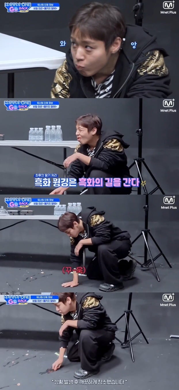 박지훈이 동갑내기 박우진의 비밀 미션을 방해했다./사진=엠넷 '워너원고' 방송 화면 캡처