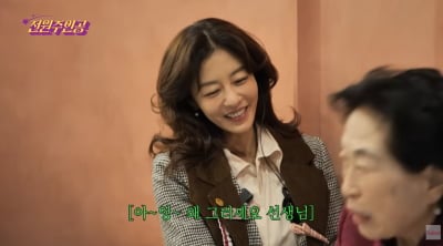 이지현, 전원주에 애교 "재테크 좀 알려주세요"