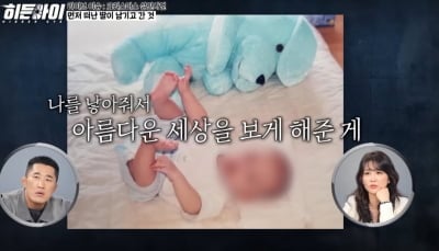 [공식] MBC, 고개 숙였다…살인사건 피해자라며 아이돌 사진 노출 "비공개 조치 예정"