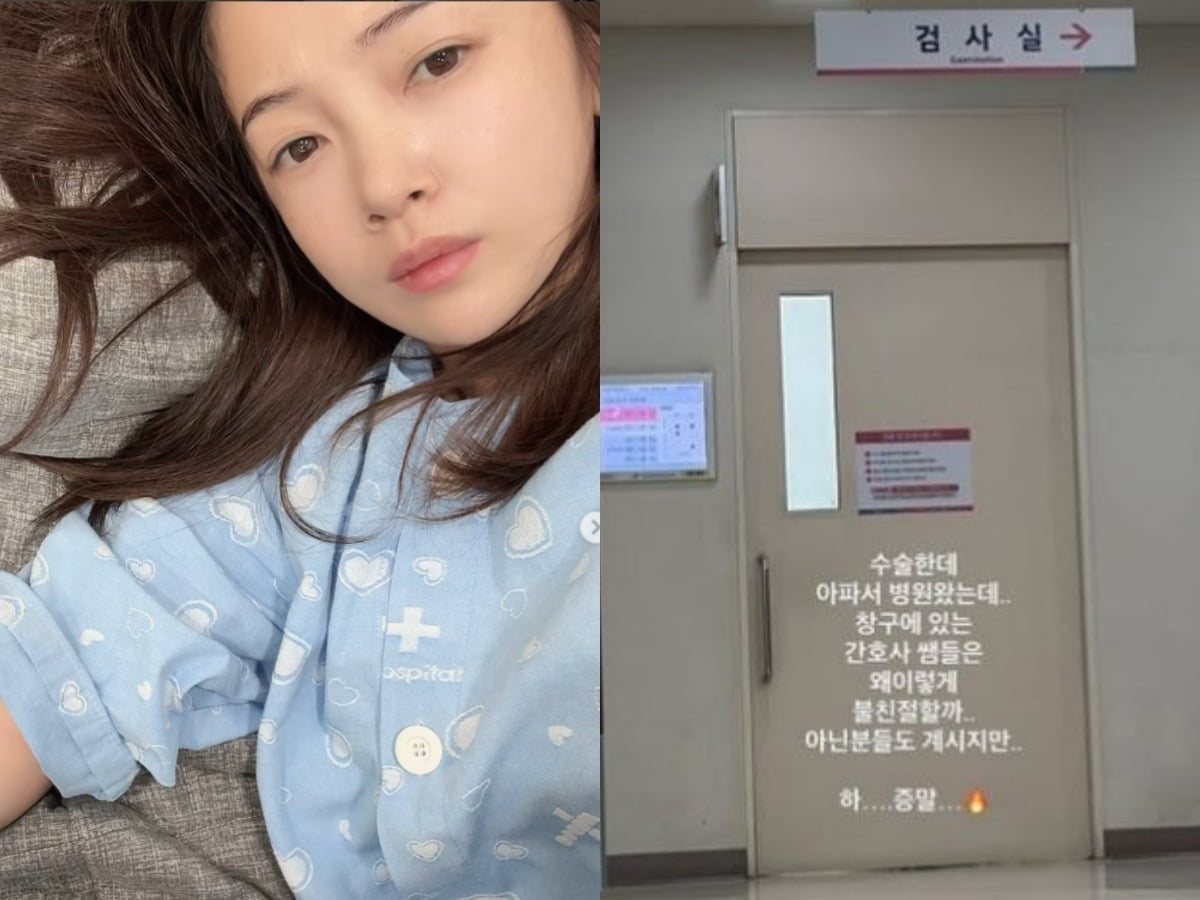 김보미가 최근 요로결석으로 긴급 수술을 받았다. / 사진=김보미 SNS