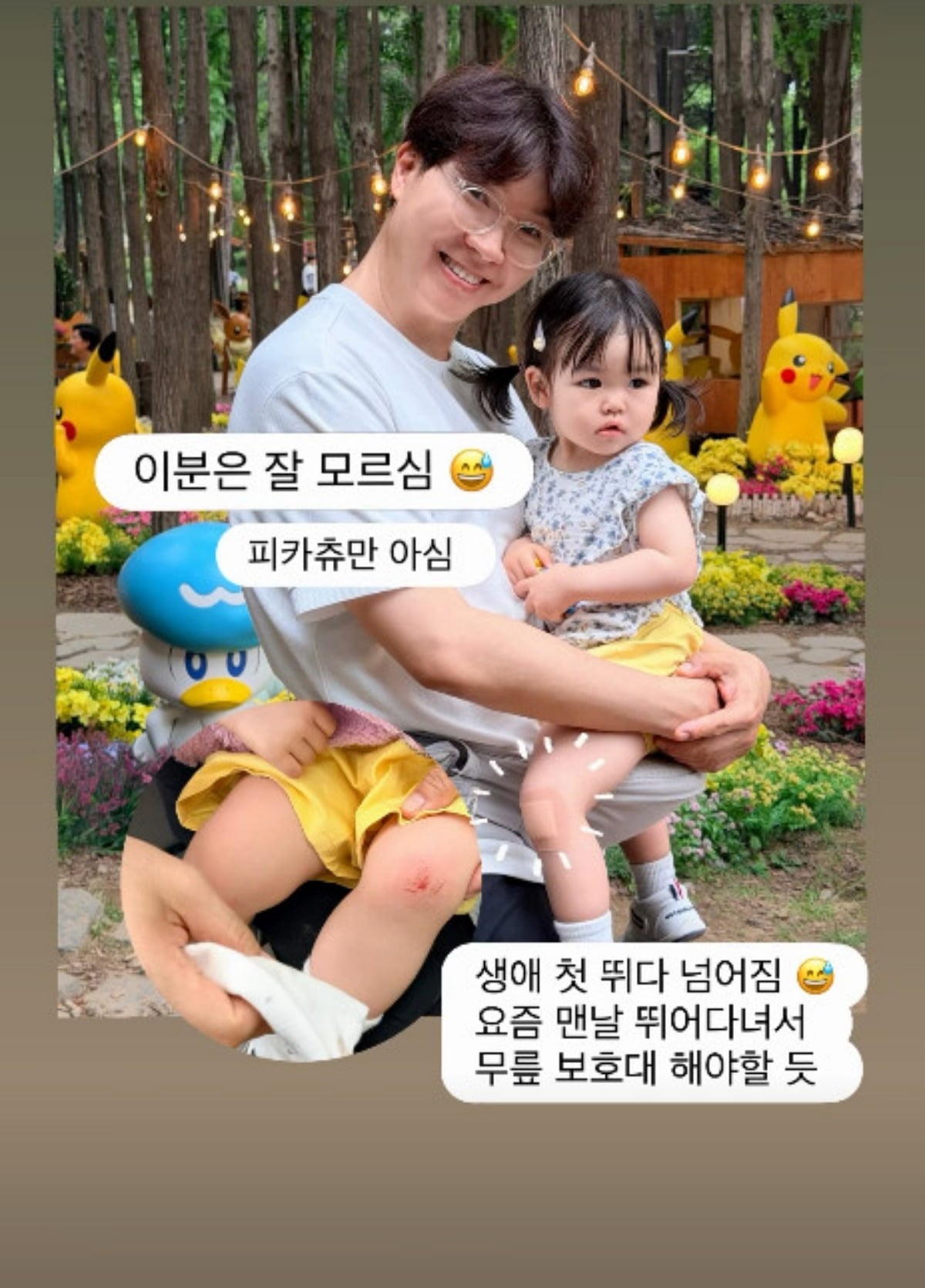 방송인 박수홍이 딸 재이 양을 안고 있다. 재이 양은 한쪽 다리에 상처를 입은 모습. / 사진=김다예 SNS