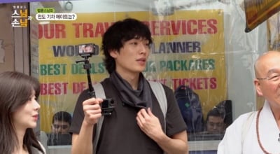 '한지민의 연하남' 이기택, 도대체 누구길래…1회 만에 예능 전체 1위→최고 3.9% 시청률 찍었다 ('스님과손님')