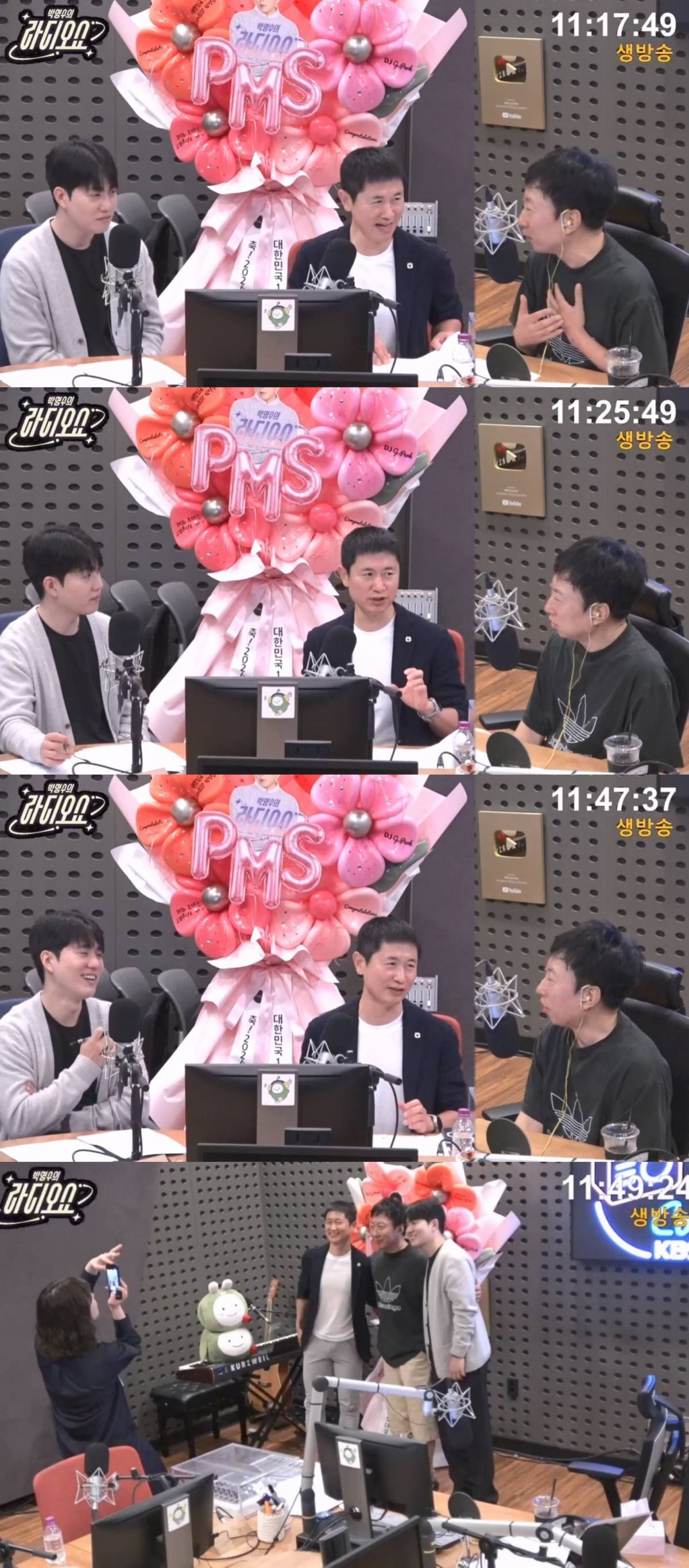 KBS Cool FM '박명수의 라디오쇼'에는 2026 FIFA 북중미 월드컵 중계에 나서는 이영표 KBS 해설위원과 남현종 캐스터가 출연했다 / 사진제공 = KBS Cool FM '박명수의 라디오쇼' 보이는 라디오 캡처