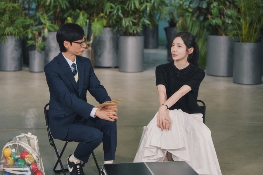배우 박지현이 '유 퀴즈 온 더 블럭'에 출연한다. / 사진제공=tvN